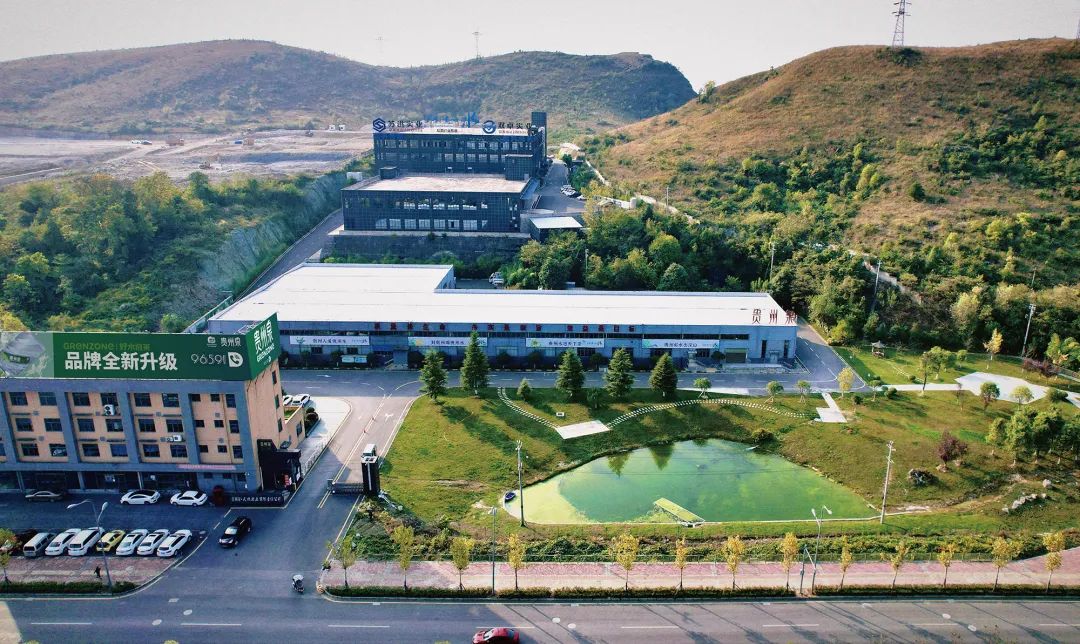 貴州泉綠洲集團(tuán)飲品有限公司